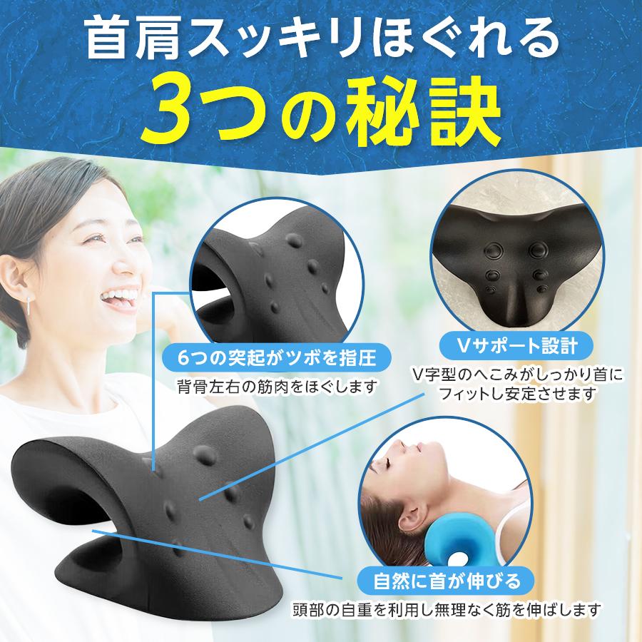 ネックピロー ストレートネック 枕 首枕 ストレッチ マッサージ 肩こり