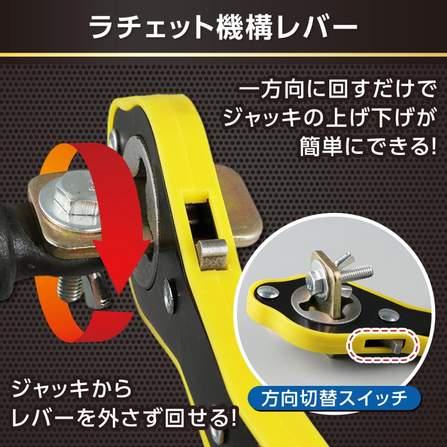 パンタジャッキ 車 省力 ハンドル レバー ジャッキアップ 工具 小型