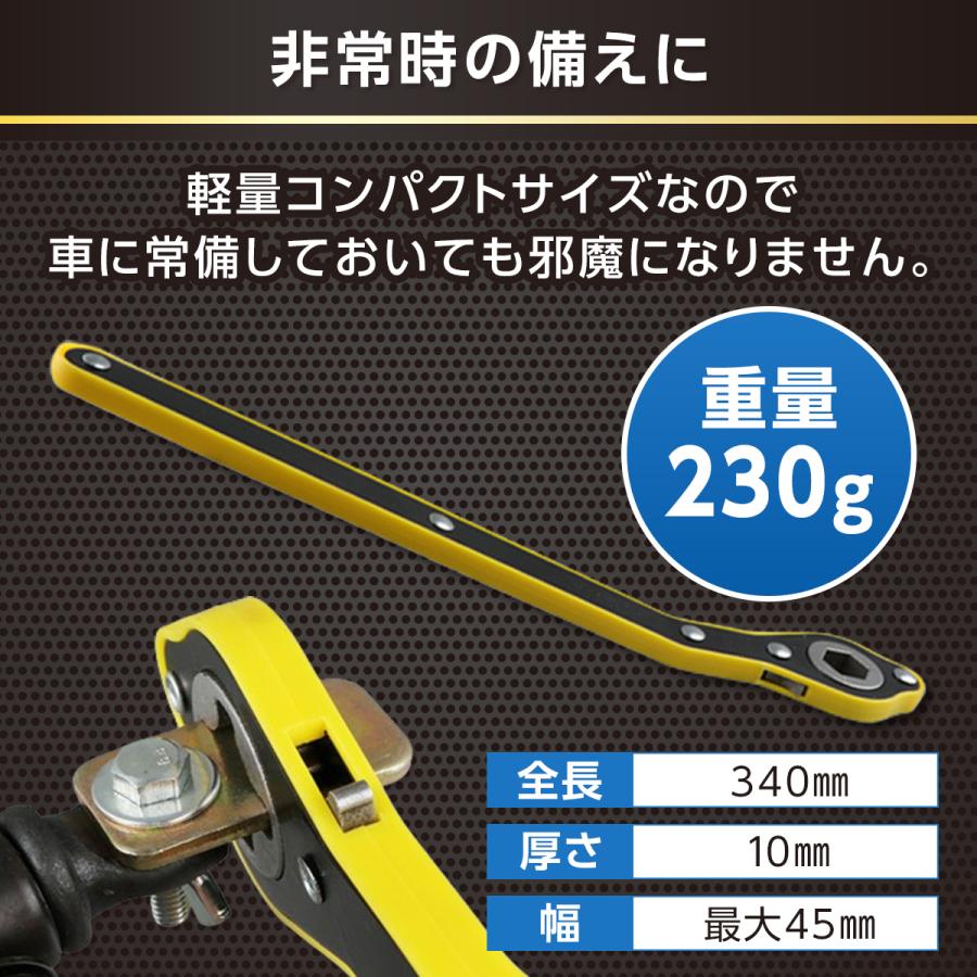 パンタジャッキ 車 省力 ハンドル レバー ジャッキアップ 工具 小型