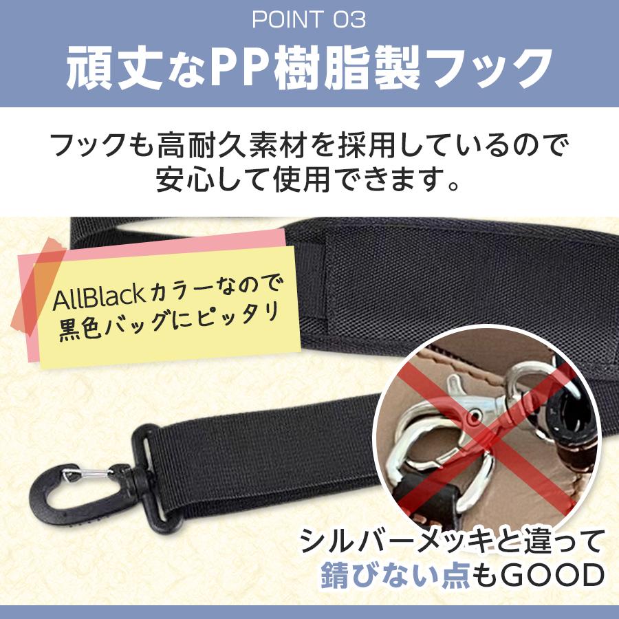 ショルダーベルト 単品 太め バッグ ショルダーストラップ 肩パッド