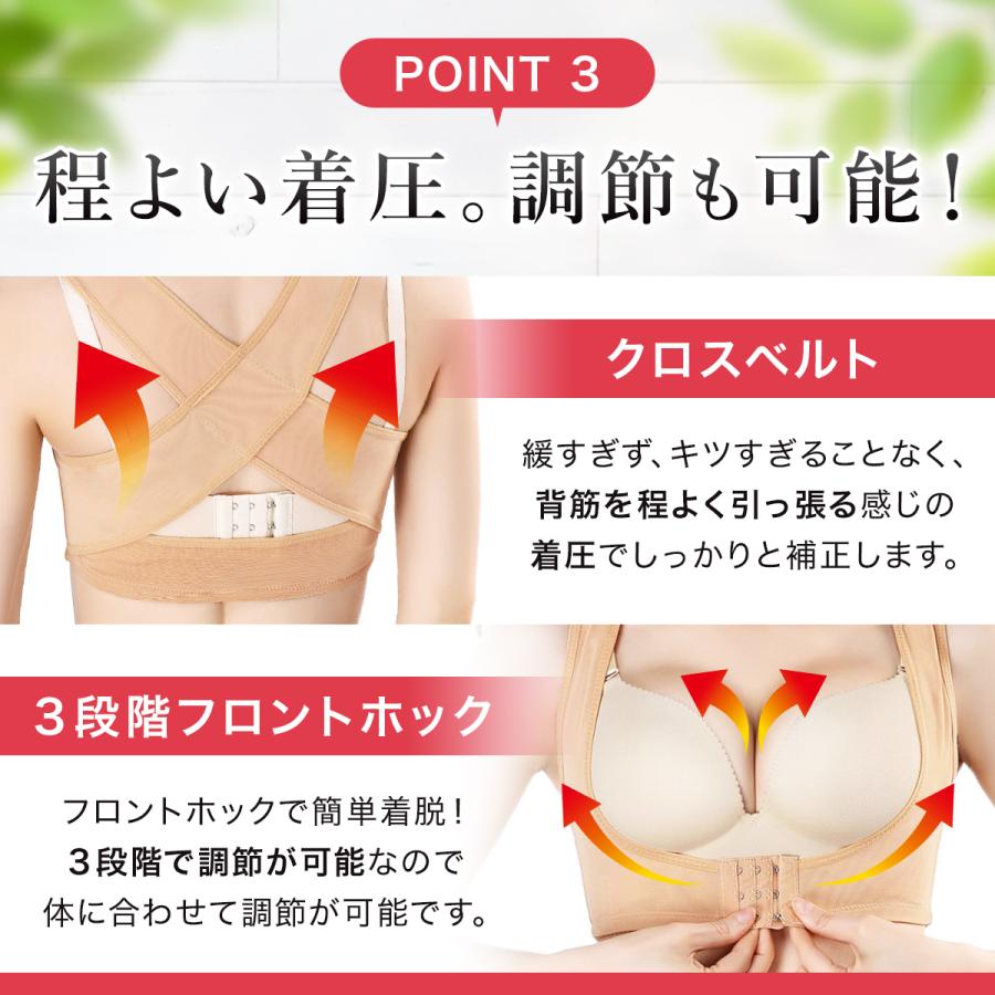 猫背矯正ベルト 女性 下着 姿勢矯正 バストアップブラ 育乳 グッズ