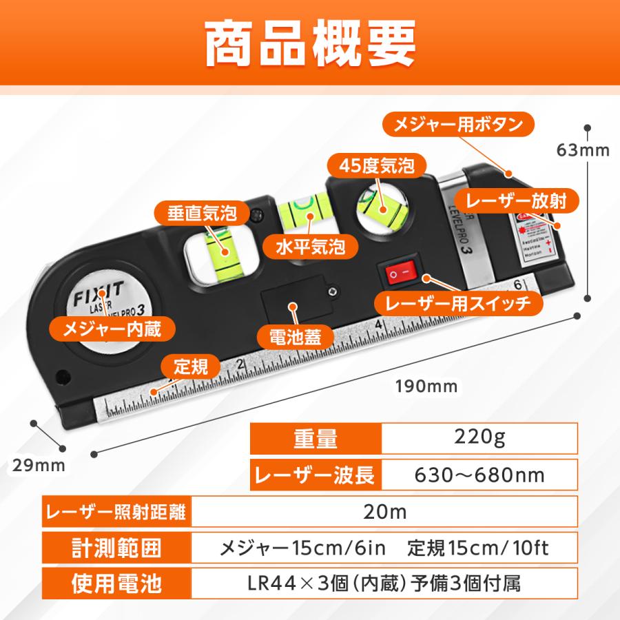 水平器 レーザー マーカー 小型 屋外 安い ホルダー 水準器 多機能