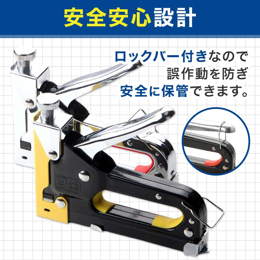 ガンタッカー 針1000本付属 強力 ホッチキス 大型 ハンド
