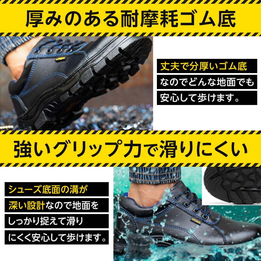 安全靴 おしゃれ 防水 軽量 メンズ レディース スニーカー シューズ