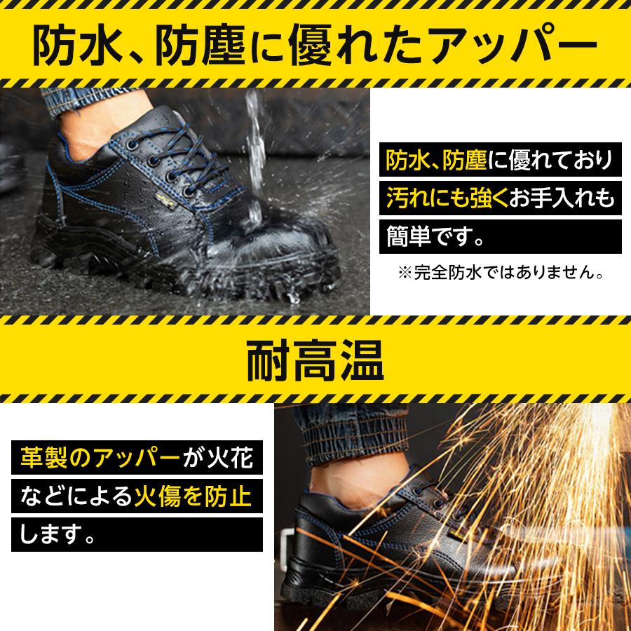 安全靴 おしゃれ 防水 軽量 メンズ レディース スニーカー シューズ