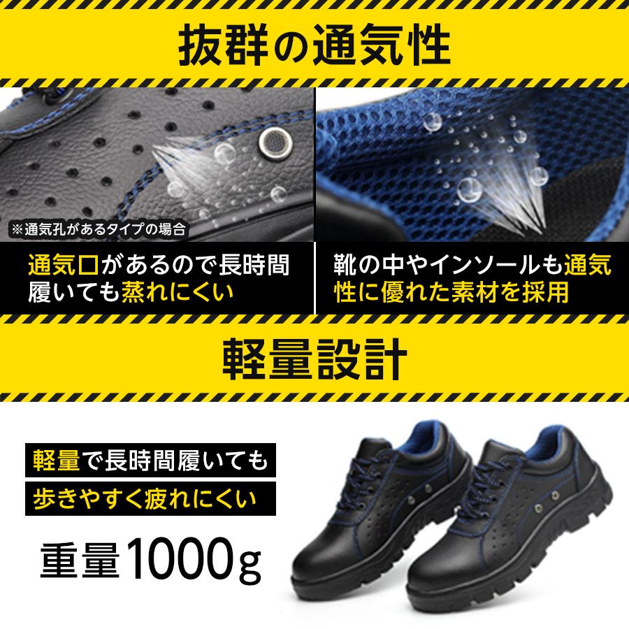 安全靴 おしゃれ 防水 軽量 メンズ レディース スニーカー シューズ