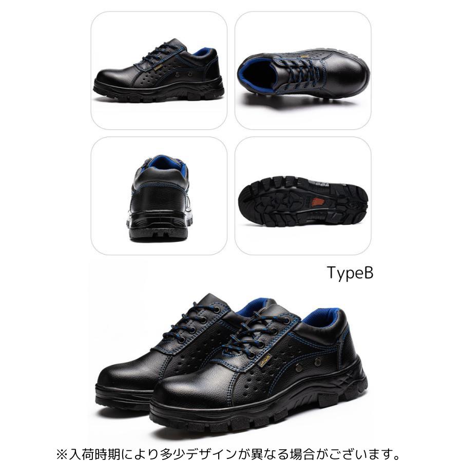 安全靴 おしゃれ 防水 軽量 メンズ レディース スニーカー シューズ