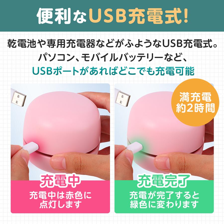 卓上クリーナー 充電式 USB コンパクト 掃除機 ハンディークリーナー