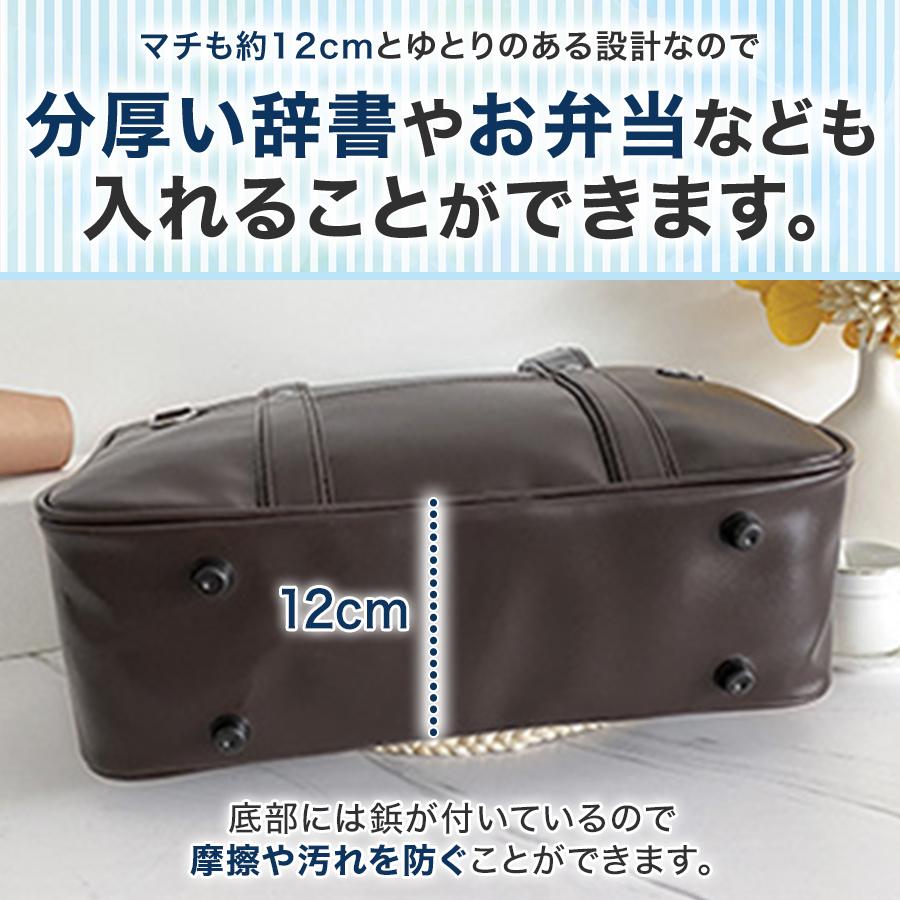 スクールバッグ 合皮 安い 防水 女子 男子 PUレザー 黒 スクバ