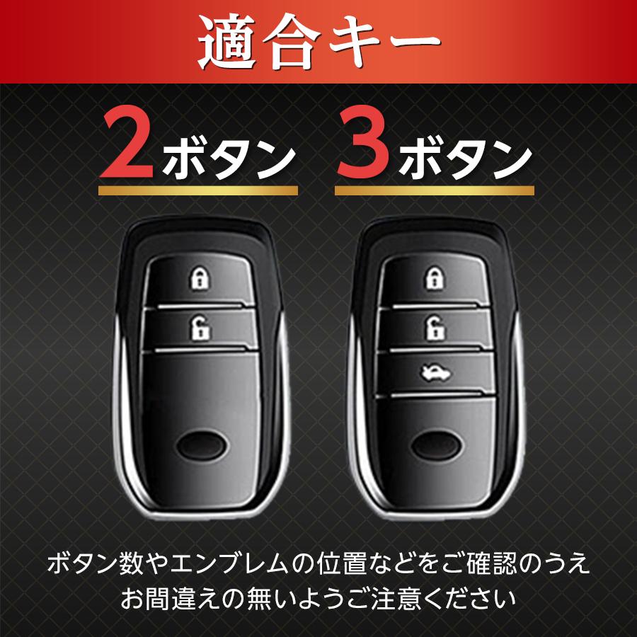 ハリアー 80系 カローラクロス 後期型 車 キーケース ヤリスクロス
