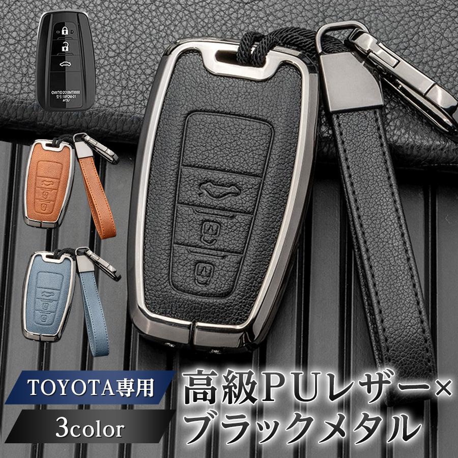 カローラ クロス 車 キーケース トヨタ 新型カローラ RAV4 50系
