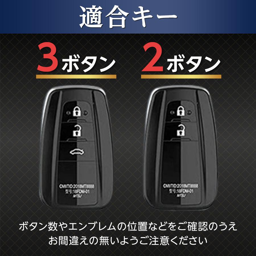カローラ クロス 車 キーケース トヨタ 新型カローラ RAV4 50系