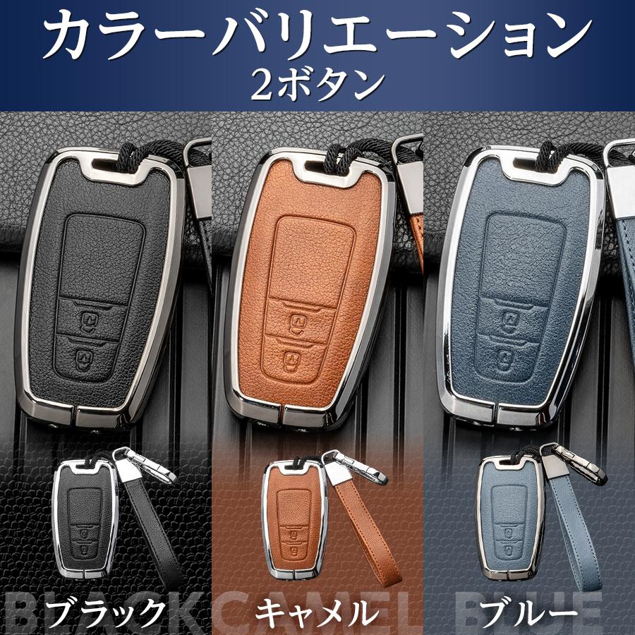 カローラ クロス 車 キーケース トヨタ 新型カローラ RAV4 50系