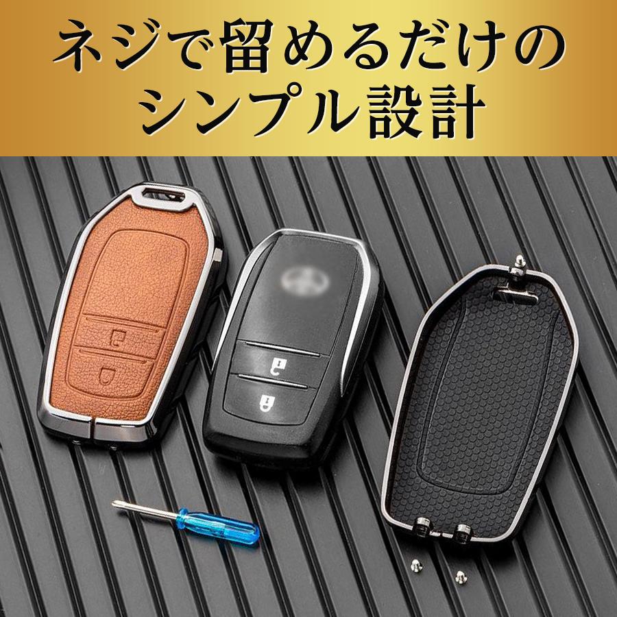 カローラ クロス 車 キーケース トヨタ 新型カローラ RAV4 50系