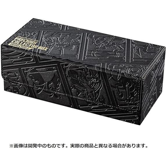 ポケモンカードゲーム ソード&シールド プレシャス コレクター ポケモンカードゲーム ソード&シールド プレシャス コレクター
