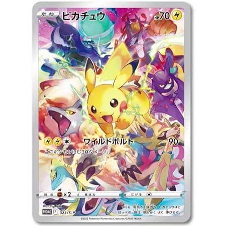 ポケモンカードゲーム ソード&シールド プレシャス コレクター ポケモンカードゲーム ソード&シールド プレシャス コレクター