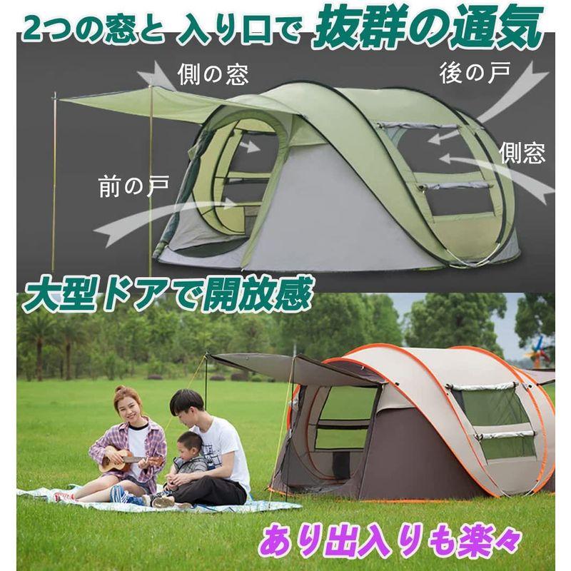 areaテント ワンタッチテント 1-3人用 設営簡単 防風 キャンプテント