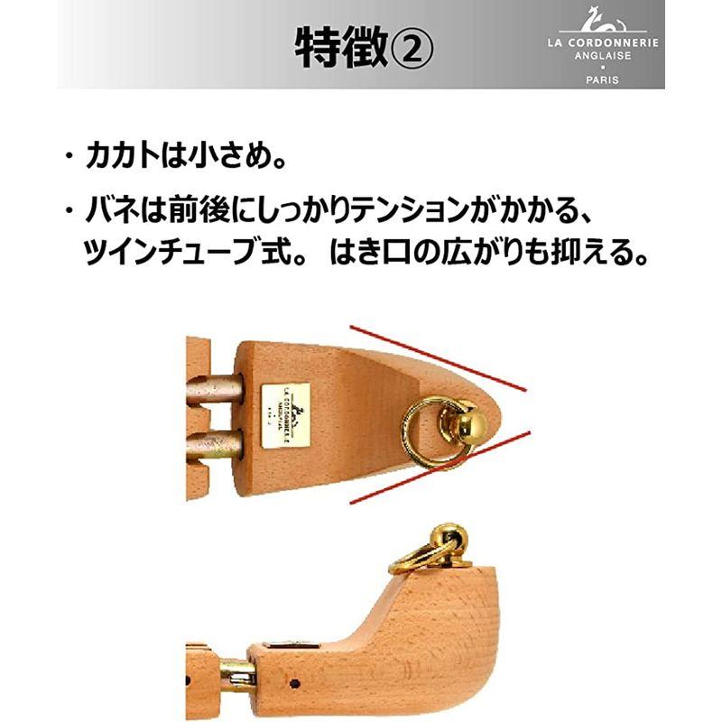 コルドヌリ アングレーズ 汎用性が高いシューツリー FA85 バネ式 高級 木製 シューキーパー ツインチューブ ワックス仕上げ FA85S アングレーズ 汎用性が高いシューツリー FA85 バネ式 高級 木製 シューキーパー ツインチューブ ワックス仕上げ FA85S