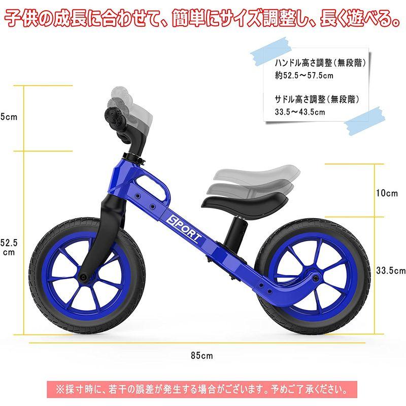 Nasitip キッズバイク ペダルなし自転車 キックバイク 12インチ 高さ調整可能 子供用自転車 (ブルー) キッズバイク ペダルなし自転車 キックバイク 12インチ 高さ調整可能 子供用自転車 ブルー 5cm 無段階