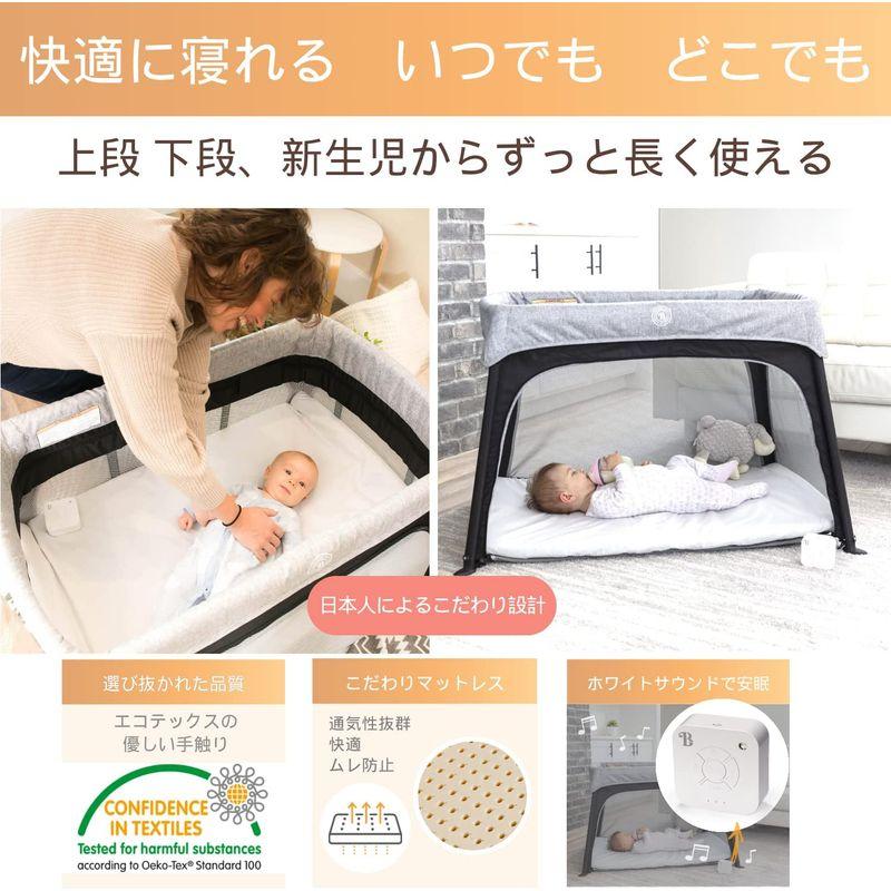 ベビー家具・寝具 Lumiere ベビーベッド プレイヤード 折りたたみ式