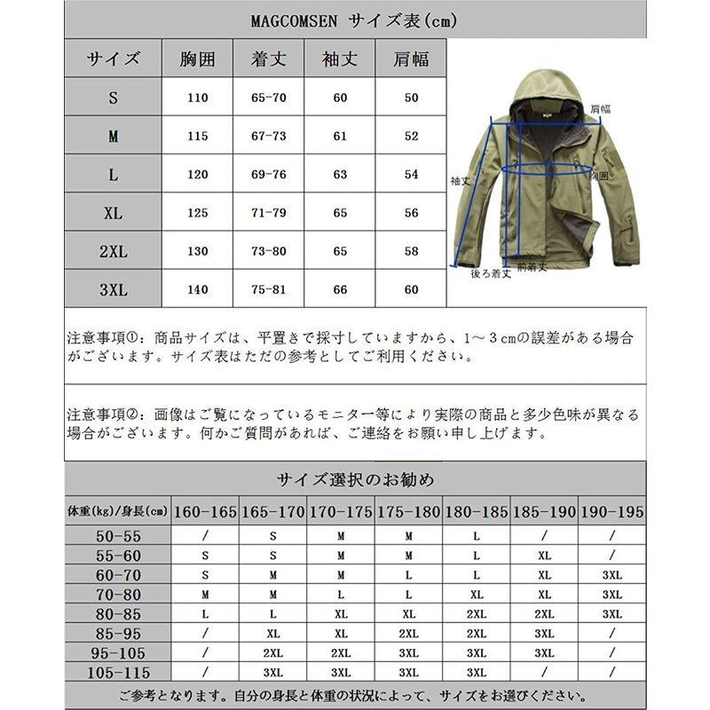 MAGCOMSEN タクティカルパーカー メンズ アウター サバゲー ジャケット コンバット ソフトシェルジャケット ミリタリー 釣り 登山 登山 タクティカルパーカー メンズ アウター サバゲー ジャケット コンバット ソフトシェルジャケット ミリタリー 釣り サイズ