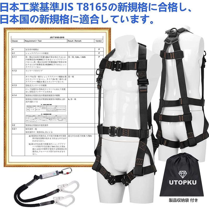 フルハーネス　安全帯　新規格　セット　水平型腿ベルト　便利　安全　ダブルランヤード　伸縮式　ハーネス　安全帯　腹部と胸と脚ワンタッチバックル