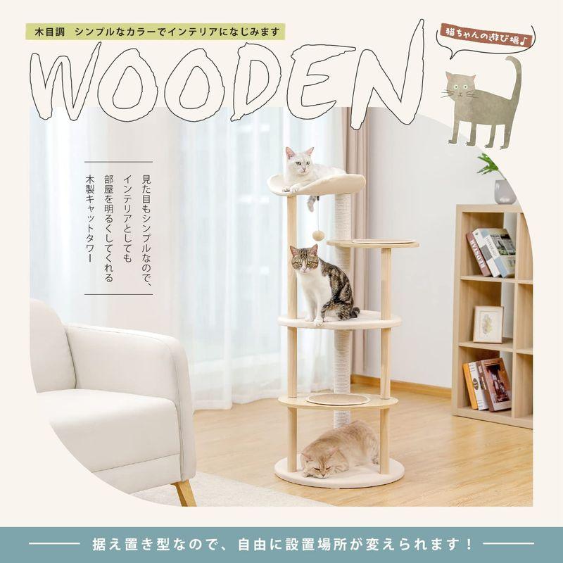 PETEPELA(ぺテぺラ) キャットタワー 木製 木目調 猫タワー スリム おしゃれ シンプル 爪研ぎ カーブ 運動不足解消 丸めな板 人 ぺテぺラ キャットタワー 木製 木目調 猫タワー スリム おしゃれ シンプル 爪研ぎ カーブ 運動不足解消 丸めな板 人 サイズ