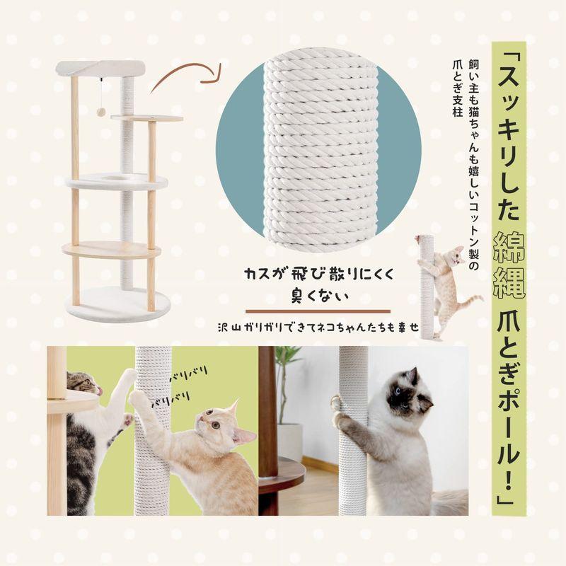 PETEPELA(ぺテぺラ) キャットタワー 木製 木目調 猫タワー スリム おしゃれ シンプル 爪研ぎ カーブ 運動不足解消 丸めな板 人 ぺテぺラ キャットタワー 木製 木目調 猫タワー スリム おしゃれ シンプル 爪研ぎ カーブ 運動不足解消 丸めな板 人 サイズ