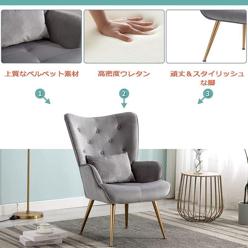 椅子、スツール、座椅子 Altrobene 1人掛けソファー おしゃれ 北欧 