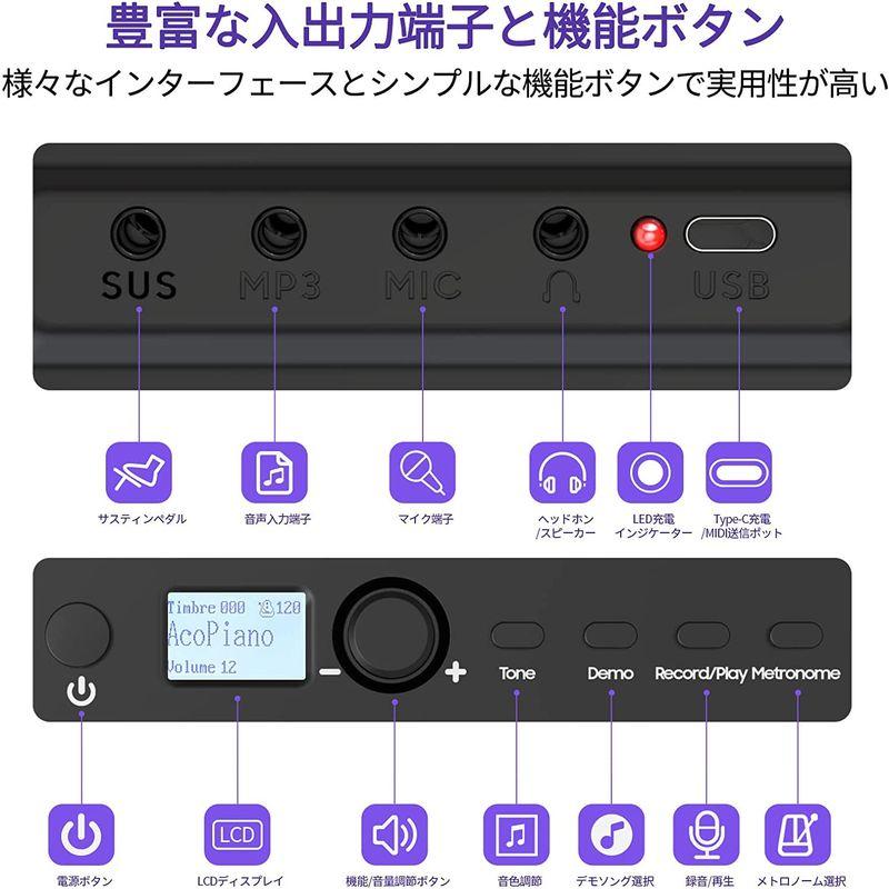 TERENCE 電子ピアノ 88鍵盤 折り畳み式 ピアノ MIDI対応 携帯型 デジタルピアノ軽量 タッチレスポンス機能 初心者 子供 ピア 電子ピアノ 88鍵盤 折り畳み式 ピアノ MIDI対応 携帯型 デジタルピアノ軽量 タッチレスポンス機能 初心者 子供 ピア