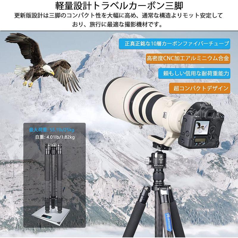 カーボン三脚 ARTCISE軽量トラベル三脚 2021年 デザイン (85C（雲台なし）) ARTCISE軽量トラベル三脚 2021年 デザイン 85C 雲台なし