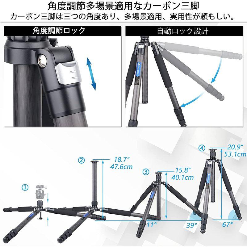 カーボン三脚 ARTCISE軽量トラベル三脚 2021年 デザイン (85C（雲台なし）) ARTCISE軽量トラベル三脚 2021年 デザイン 85C 雲台なし