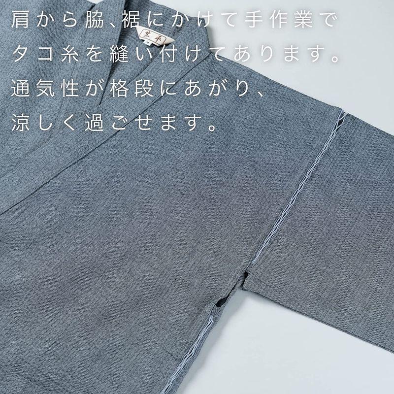 あい藍 メンズ ロング甚平 着丈ながめ7分丈ズボン サラッとしていてベタつかないしじら織 日本製 綿100% (LL， グレー) 買い正本 
