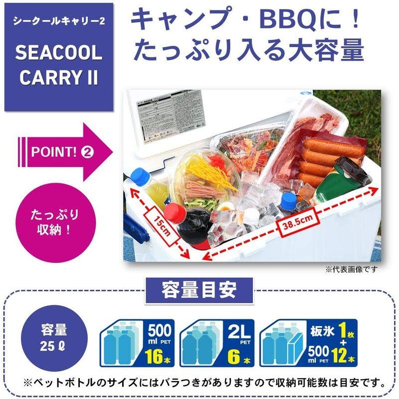 ダイワ(DAIWA) クーラーボックス シークールキャリー2 GU2500 ホワイト/ブルー 釣り 25リットル ホワイト/ブルー DAIWA クーラーボックス シークールキャリー2 GU2500 釣り 25リットル 500m