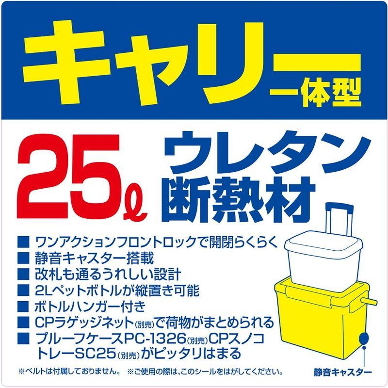 ダイワ(DAIWA) クーラーボックス シークールキャリー2 GU2500 ホワイト/ブルー 釣り 25リットル ホワイト/ブルー DAIWA クーラーボックス シークールキャリー2 GU2500 釣り 25リットル 500m