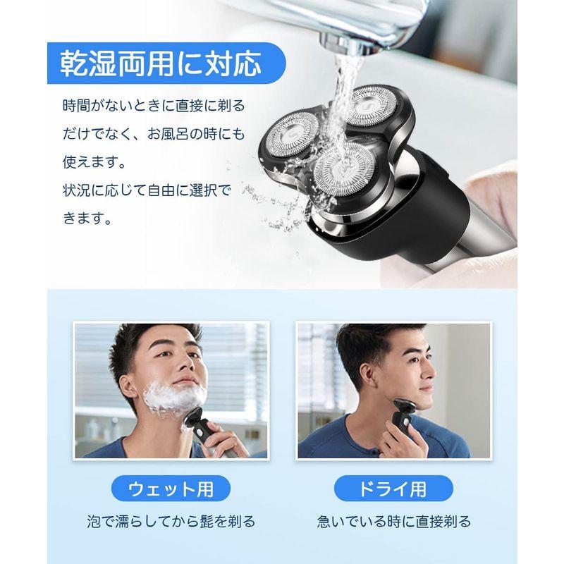 販売販売シェーバー メンズシェーバー 電動シェーバー 3枚刃 回転式 IPX6防水 低騒音 お風呂剃り 乾湿両用 ひげそり 髭剃り 電動 メンズシェ メンズシェーバー シェーバー メンズシェーバー 電動シェーバー 3枚刃 回転式 IPX6防水