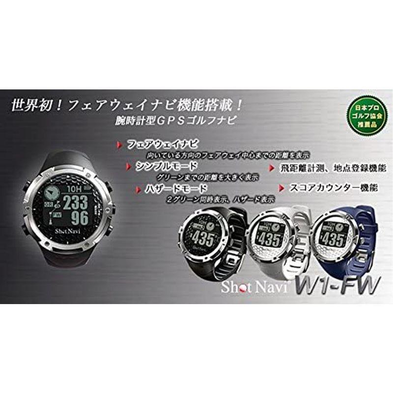 ショットナビ(Shot Navi) ゴルフナビ GPS 腕時計型 ホワイト 日本プロゴルフ協会推奨 SN-W1-FW Shot Navi ゴルフナビ GPS 腕時計型 ホワイト 日本プロゴルフ協会推奨 SN W1 FW