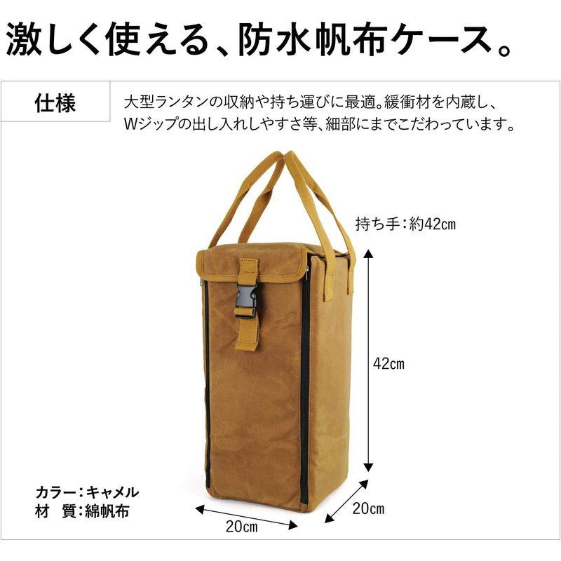 asobito(アソビト) ランタンケース キャメル 収納 防水帆布 ab-017CM アソビト ランタンケース キャメル 収納 防水帆布 ab 017CM サイズ
