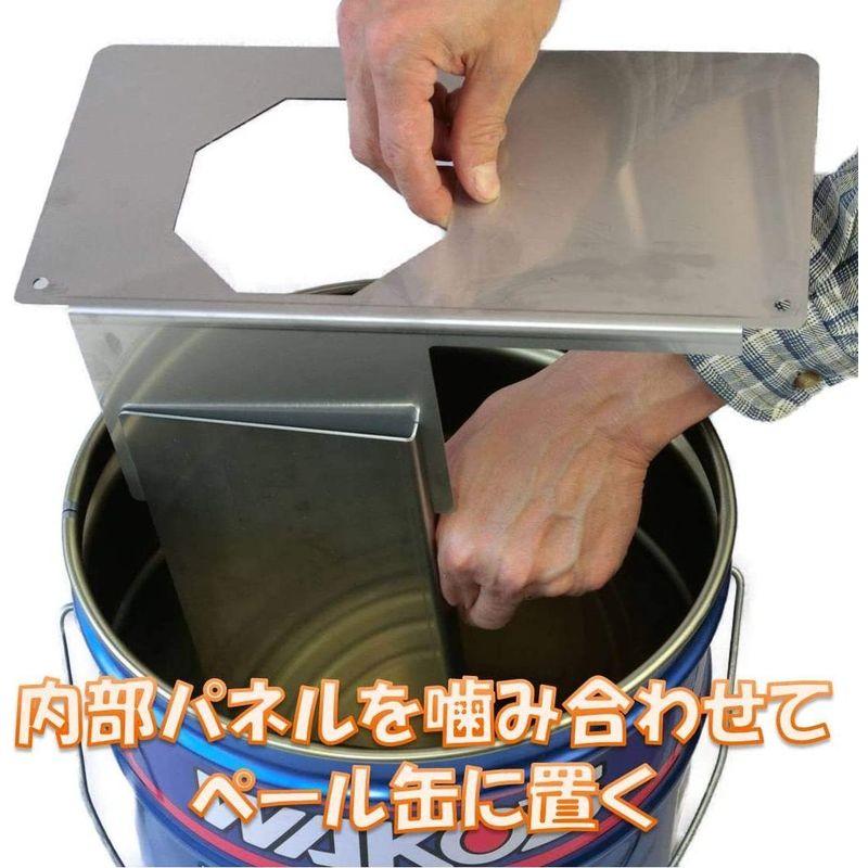 LIFTOFF ステンレス『焚火缶』 ロケットストーブ (煙突セット) ペール缶は付属しません ペール缶は付属しません ステンレス『焚火缶』 ロケットストーブ 煙突セット SUS焚火缶キット