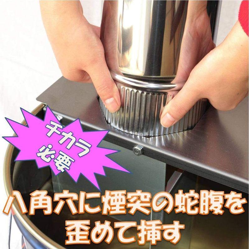 LIFTOFF ステンレス『焚火缶』 ロケットストーブ (煙突セット) ペール缶は付属しません ペール缶は付属しません ステンレス『焚火缶』 ロケットストーブ 煙突セット SUS焚火缶キット