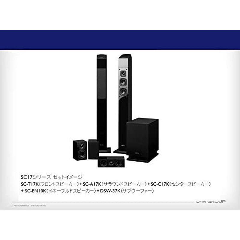 デノン Denon SC-C17 センタースピーカー ハイレゾ対応 SC-17 SC-37シリーズ 1台 ブラック SC-C17K SC ハイレゾ対応 Denon C17 センタースピーカー 37シリーズ 1台 ブラック C17K
