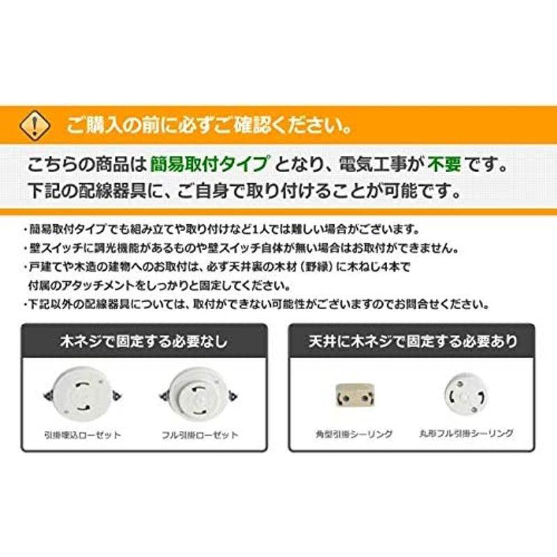 【値下げ・名盤】 薄型 軽量 DCモーター大風量 簡易取付 オーデリック シーリングファン OLF-003 【1136279111】(41438円)