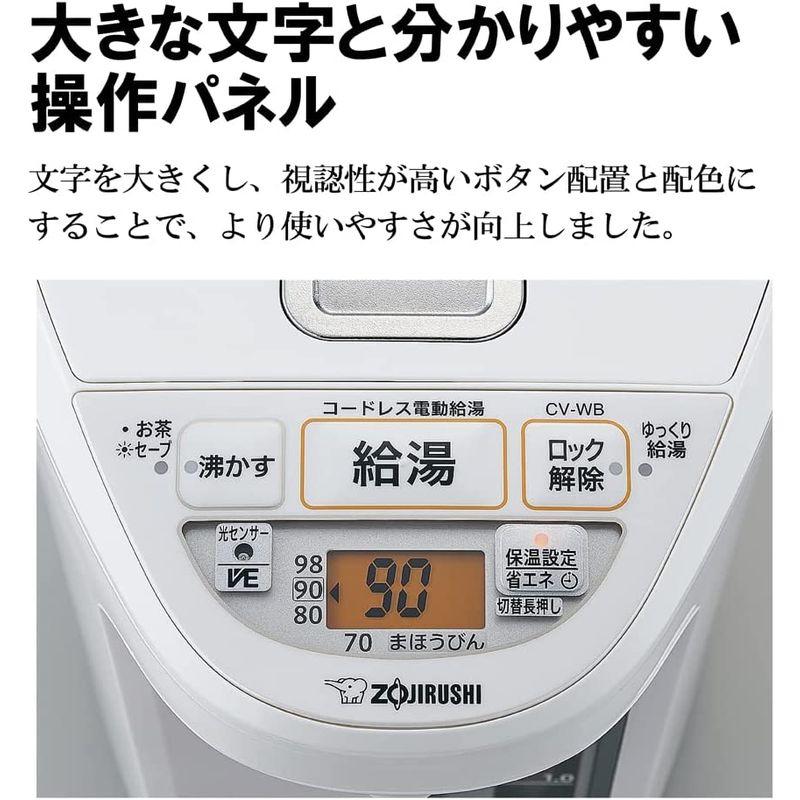 象印マホービン CV-TE30-WA 電気ポット ホワイト - 通販