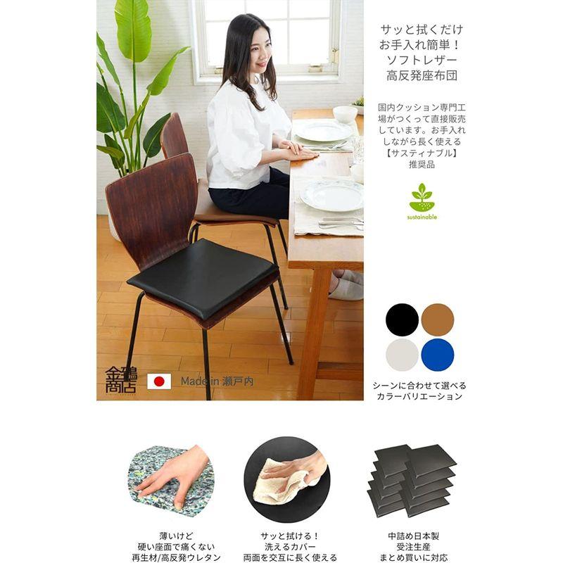 【公式】 金鵄 レザークッション 低反発 高反発 座布団 コラム (40x40x2.5， ブラウン 10枚) 【LW1702396902】(10945円)