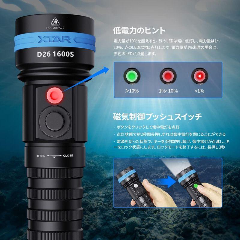 XTAR D26 1600S ダイビングライト 1600LM ダイビング 用懐中電灯IPX8 4段階の明るさ調整 ダイビング/登山/釣り/夜 XTAR D26 1600S ダイビングライト 1600LM ダイビング 用懐中電灯IPX8 4段階の明るさ調整 ダイビング/登山/釣り/夜