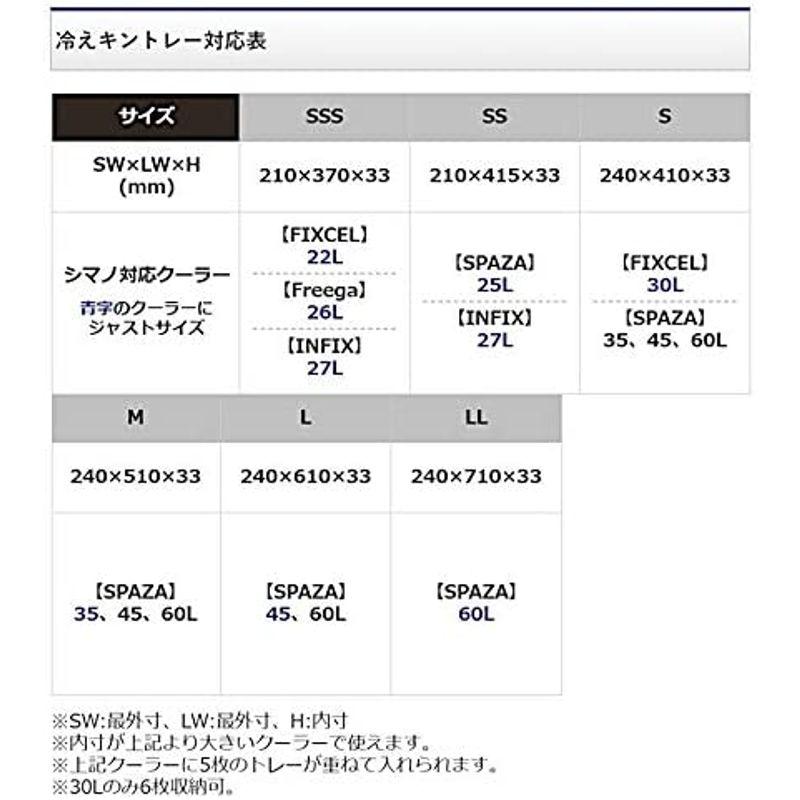 シマノ(SHIMANO) 釣り用 クーラーボックス インフィクス ライト II 27リットル Sホワイトブルー SHIMANO 釣り用 クーラーボックス インフィクス ライト II 27リットル Sホワイトブルー mm