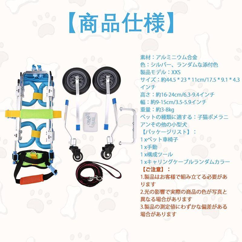 犬 車椅子 ペット車椅子 4輪 ペットウォークアシスタント リハビリ用歩行補助具 犬の歩行器 調節可能 アルミ製 耐久性 組立て簡単 組立て簡単 車椅子 ペット車椅子 4輪 ペットウォークアシスタント リハビリ用歩行補助具 犬の歩行器 調節可能 アルミ製 耐久性