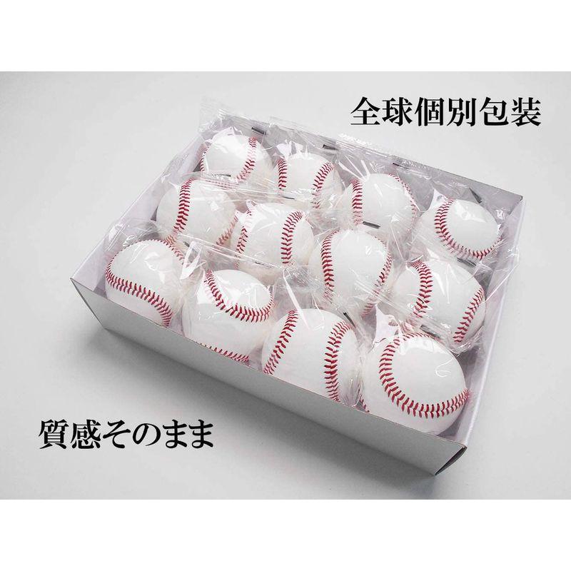 ダイトベースボール 高校試合球 ノーマーク 1ダース 高校試合球 ノーマーク 1ダース