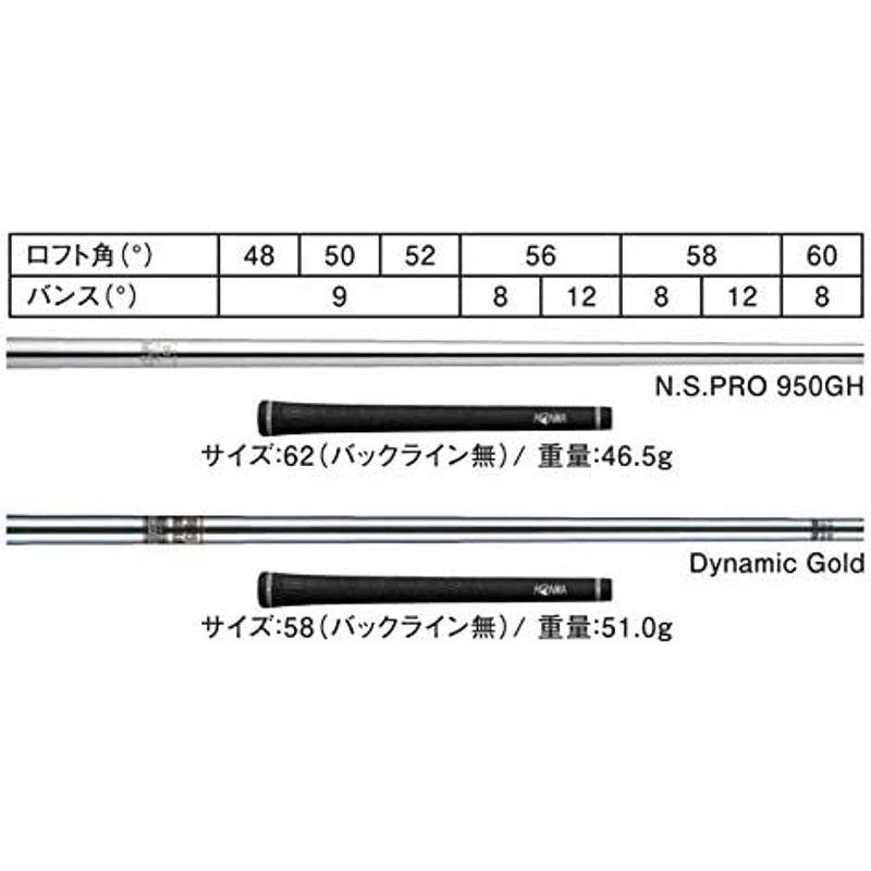 本間ゴルフ サンドウェッジ カタログ純正シャフト装着モデル TOUR WORLD TW-W ウェッジ DYNAMIC GOLD スチールシャ DYNAMIC GOLD サンドウェッジ カタログ純正シャフト装着モデル TOUR WORLD TW ウェッジ スチールシャ