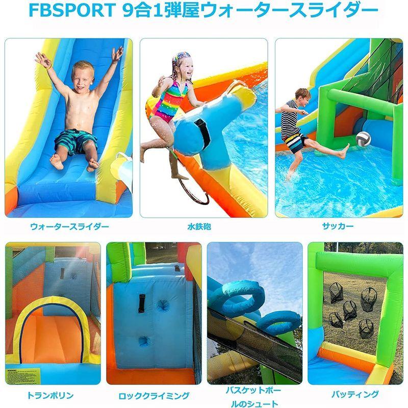 匿名配送 FBSPORTエアトランポリン エアートランポリンエアー遊具大型遊具 室内 折りたたみ 部屋遊び 室内遊具 バウンサー 子供 エア 送風機 【ZYX9106485342】(33210円)